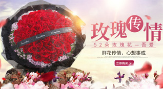 江苏无锡滨湖区鲜花速递